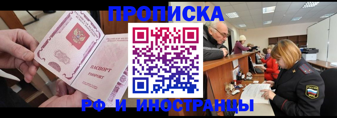 форма 3 в Саках
